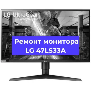 Замена разъема DisplayPort на мониторе LG 47LS33A в Челябинске